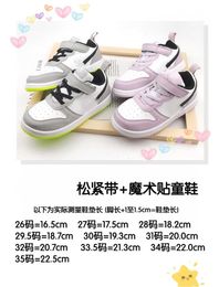 velcro running shoes canada