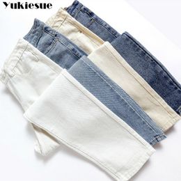 Spring autumn women High Waist Harem Jeans woman Trousers High Street Women Boyfriend Denim jeans womens beige black white 201105