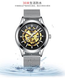 2021 Wlisth Top Quality Men's Business Luxury Clock Hollow-out Automatic Mechanical Watch Night Light Waterproof Leisure Watches