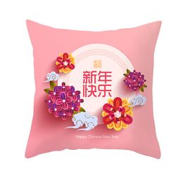 New year 45x45cm pillow case Spring Festival Pillowcase Home Sofa Car Cushion Cover Without insert A21241