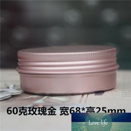 ship 50 pcs 60g rose gold Aluminium jar 2 oz cosmetic bottles 60ml Aluminium can tin metal jar for cream gel etc292h