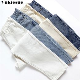 Spring autumn women High Waist Harem Jeans woman Trousers High Street Women Boyfriend Denim jeans womens beige black white 201223