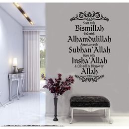 Islam Muslim Wall Sticker Arabic Wall Sticker Vinyl Wall Sticker Living Room Bedroom Home Decoration Art Wallpaper 2MS17 210705