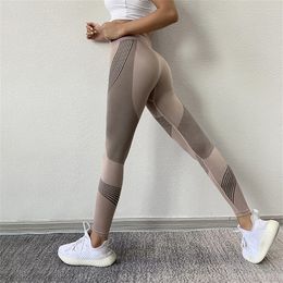 SVOKOR Women Leggings High Waist Peach Hips Gym Leggings Quick-drying Sports Stretch Fitness Pants 201109