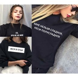 Women's Black Sweatshirt with Russian Inscriptions Print Harajuku Style Pullovers Clothes Round Neck Female Vintage Ladies Tops 201030