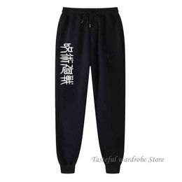 Japan Handal animation men's and women's pants Street printed with jujutsu Kaisen Harajuku sleeves Y2K big discount 0124
