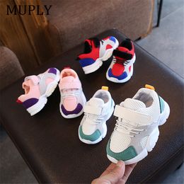 Children Shoes New Spring Boys Sneakers Mesh Breathable Girls Sport Shoes Patchwork Tennis Outdoor Shoes Fashion Kids Sneaker LJ200907