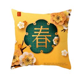 Wholesale New year 45x45cm pillow case Spring Festival Pillowcase Home Sofa Car Cushion Cover Without insert