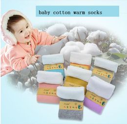 Winter 2020 feather yarn loose mouth thickened warm pregnant kids cotton terry Plush Warm baby socks baby socksfemale socks