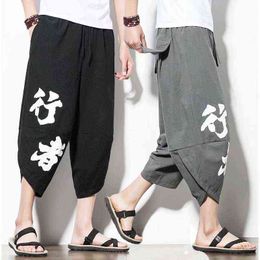 Men Clothing Joggears Pants Male Casual Loose Streetwear Samurai Print Trouser Men Yukata Harajuku Jogging Cargo Pants Fashion H1223