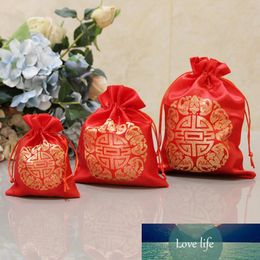 10pcs Latest Wedding Party Gift Bag Drawstring Christmas Favor Bags Creative Hi Egg Bag Silk Brocade Candy Bag