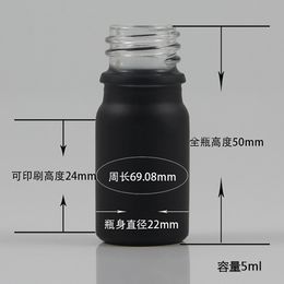 Small size empty 5ml glass bottles without lids, Black bottle for cosmetic packaging