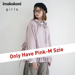 Imakokoni solid Colour hooded s original design student plus velvet thickened pullover jacket autumn and winter(Only have M Size) 201030