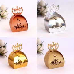 Muslim Ramadan Festival Paper Box Islamic Eid Mubarak Wedding Paper Candy Gift Case Hollow Laser Candy Box