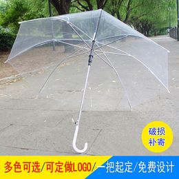 Can be Customised advertising umbrella small fresh transparent u dance dance long handle Princess hand-painted DIY gift 201112