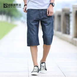 Men's Jeans 2022 Summer Ultra Thin Tooling Anti-theft Zipper Shorts Straight Tube Loose Cotton 7-point