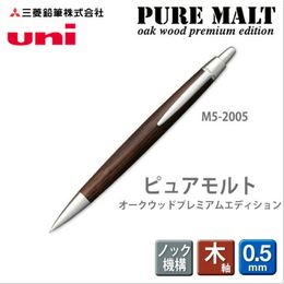 1 Piece Japan UNI Mitsubishi Automatic Pencil M5-2005 Centennial Oak Pole Pencil 0.5mm Activity Pencil Wood Y200709