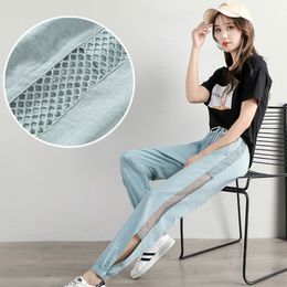 Ice Silk Mesh Thin Pants High Waist Sweat Pants Casual Streetwear Summer Pink Sweatpants Trousers Women Baggy Split Harem Pants LJ201030