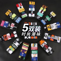 2 / 5 double socks men's and women's long and medium length Korean socks Harajuku fashion brand Street socks ins hip hop high basketball