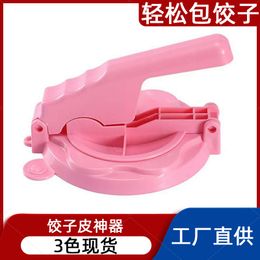 Special Tool for Pressing Dumpling Skin Artifact New Household Handmade Bag Jiaozi Lazy Rolling and Pressing Machine Mold