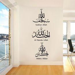 Islam Wall Sticker Arabic Artist Home Paper Living Room Art Vinly Decals Muslim Decoration Mural Y263 220315