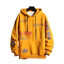 URSPORTTECH Mens Hoodies Fleece Fashion Harajuku Japanese Streetwear Hip Hop Sweatshirt Men Women Yellow Hoodie Sweatshirts Male LJ200826