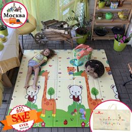 Baby Play Activity Gym Carpet Fold For Children Children'S Floor Child Rug Kids Game Mat LJ200911