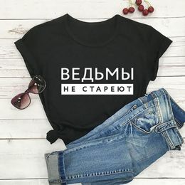 Witches Do Not Age Russian Cyrillic 100%cotton Women T Shirt Unisex Funny Summer Casual O-neck Short Sleev Top Tee