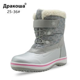 Apakowa Girls Winter Boots Outdoor Insulated Waterproof Kids Snow Boots Kids Warm Woollen Lining Mid-Calf Snow Boot Pink White LJ200911