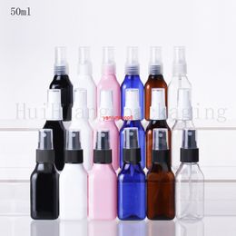 100pcs 50ml mist sprayer pump plastic container 50cc fine spray perfume bottle brown square empty cosmetic bottlesgood package