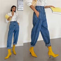 High Waist Jeans Women Harem Pants Korean Style Outfits Casual High Street Denim Trousers Pantalon Femme Vintage Jeans 201223