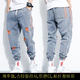 Jeans strappati moda per uomo 2021 Nuovi jeans Harem larghi quattro stagioni Streetwear Pantaloni con foro stile hip-hop Pantaloni a vita elastica