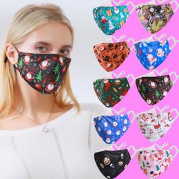 The latest party masks, printed with removable gaskets, a variety of styles, cold and warm cotton mask