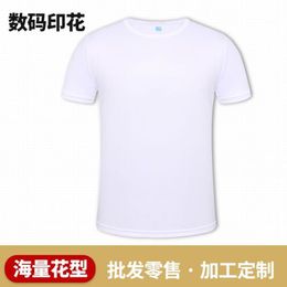 -Reine weiße Männer Kurz SVE Nadelauge Rundhals Schnelltrocknen Sport Material T-Shirt Druckbare Atmungsaktive personalisierte DIY Bottoming Shirt