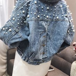 YOMISMA casual denim jacket women new autumn winter Hot selling fashion casual oversize jacket with pearl decoration 201112