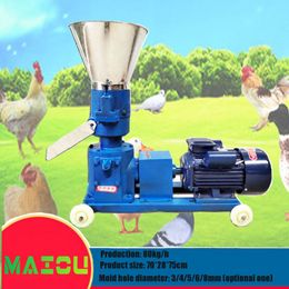 Hot sale 4kw pelletizer animal feed wood pelletizer biomass pelletizer special for poultry farming 120kg/h-150kg/h