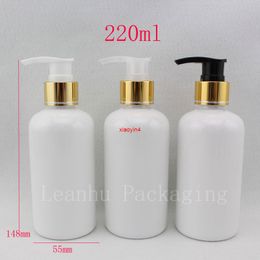 lotion for body UK - Empty White Bottle With Gold Lotion Pump,220CC Cosmetic Packing Bottle,For Body lotion bottles,Liquid and Cream Containergood package