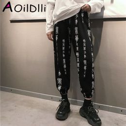 Harajuku Pants Women Elastic Waist Fashion Chinese Characters Printed Loose Calf-Length Pant 201031