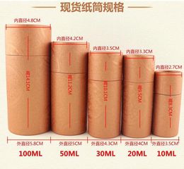 cylinder packaging Canada - Gift Wrap Sample Set Paper ,kraft Boxes, Round Cylinders,oil Bottle Packaging 10ml 20ml 30ml 50ml 100ml1