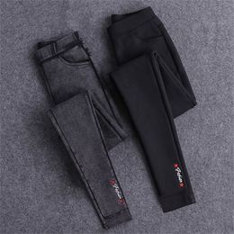 2020 Sexy Embroidery Solid Pencil Pants Women's Full Length Leggings High Waist Stretch Trousers Female Casual Wear Washed Black LJ200813