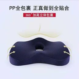 Memory Foam Seat Cushion Orthopaedic Pillow Coccyx Office Chair Cushion Hip Car Seat Wheelchair Hips Massage Vertebrae Seat Pad 201026