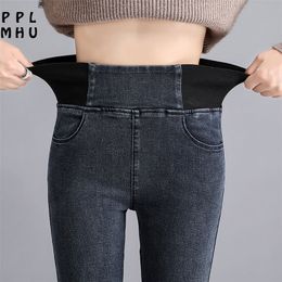 Classical vintage plus szie skinny jeans women elastic high waist stretch slim denim pencil pants solid colors straight leg jean 210203