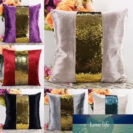 Sequins Throw Pillow Case Middle Tone Glitter Cushion Cover 45*45cm Square Polyester Covers for Home Decoration