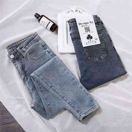 Large size 100kg blue gray stretch high waist jeans women's Korean version slim little leg pants tight pencil 210708