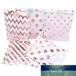 25Pcs Foil Rose Gold Paper Bag Striped Stars Dot Candy Gift Bags Wedding Kids Party Favor Cookies Cupcake Bags Factory price expert design Quality Latest