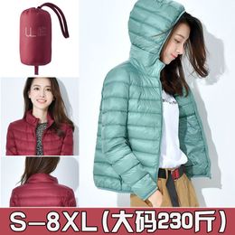 New Women's Down Jacket Short Light Thick Slirm Coat Fashion Hooded and Stand Collar Outwear Plus Size 8XL