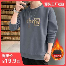 Plush thickened long sleeve sweater men's spring and autumn winter 2021 China fashion brand ins round neck fashion T-shirt bottomed shirt H1206