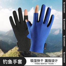 Cycling Gloves Two-finger Ice Silk Fishing Sunscreen Summer Men And Women Riding Cold Breathable Non-slip