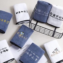 Towel Lovers' 2 Pcs Face Pure Cotton Water Absorbent Wash Women Men's Household Chinese Character Embroidery Couple