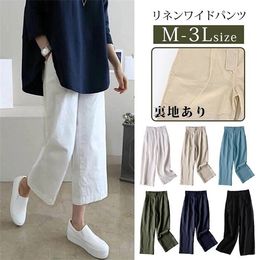 Women Pants Summer Cotton Linen Elastic Waist Pants For Woman Solid Color Cropped Trousers Simple Oversized Calf Length Pant Y2K Q0801